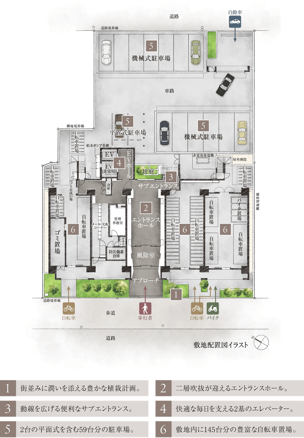 パークホームズ千田町