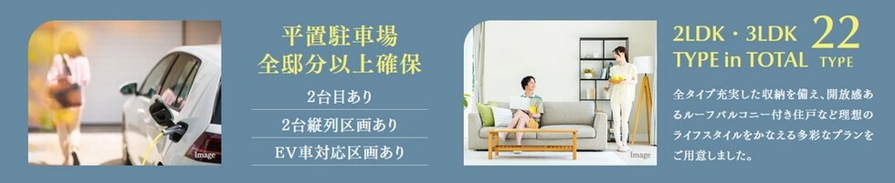ファーネスト井尻ルシエEAST/WEST