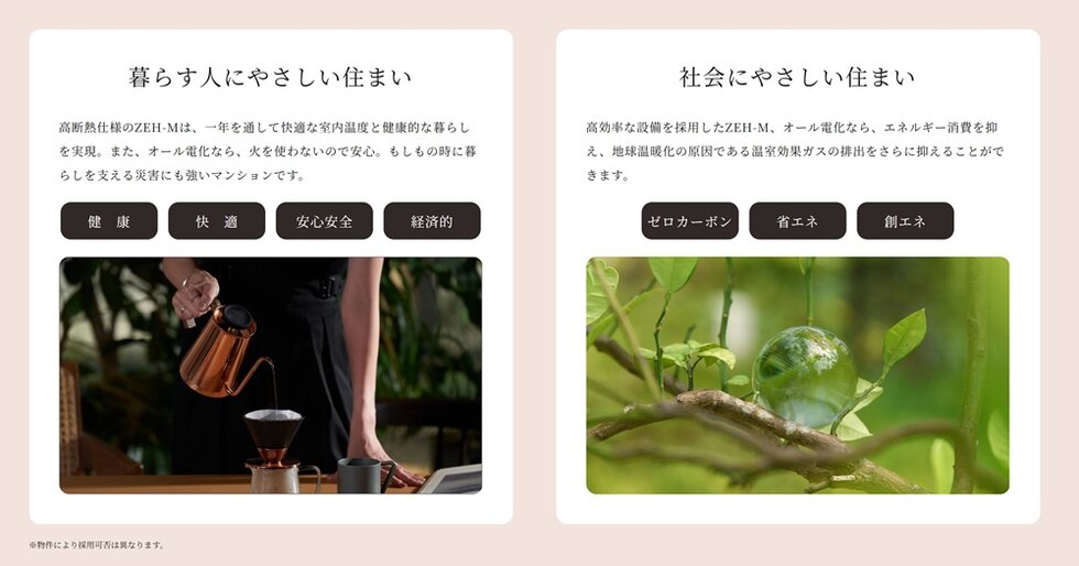 シエリアタワー森ノ宮中央