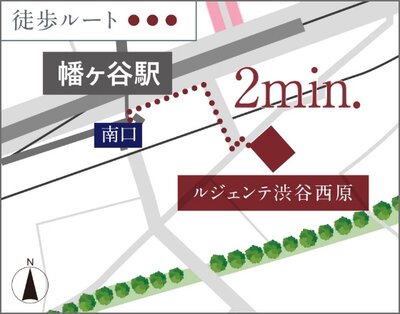 ルジェンテ渋谷西原