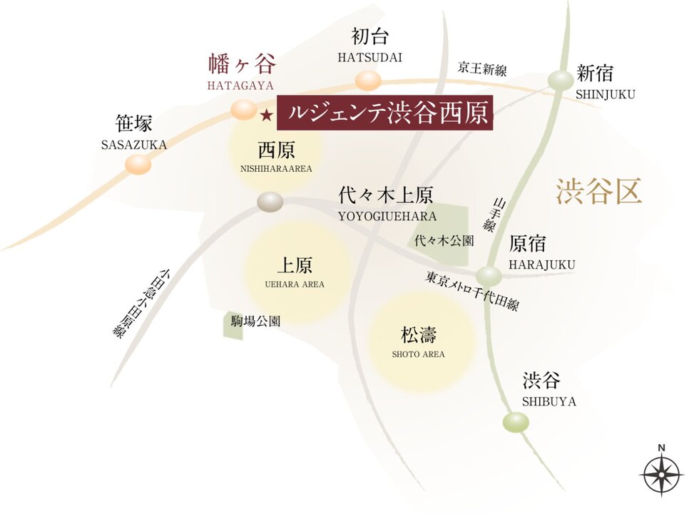 ルジェンテ渋谷西原