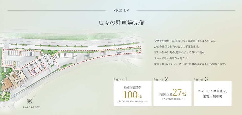 グランゲート和泉中央