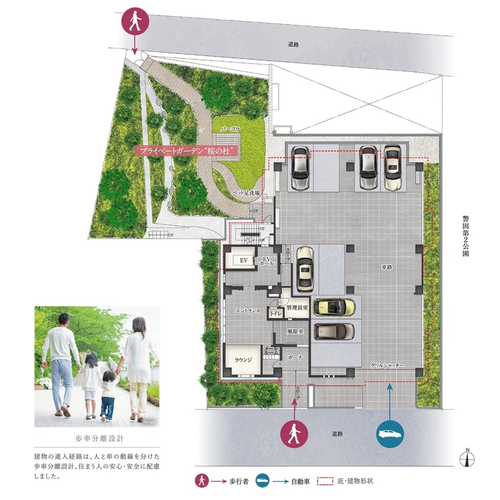 オーヴィジョン桜坂