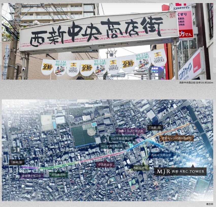 MJR西新アークタワー