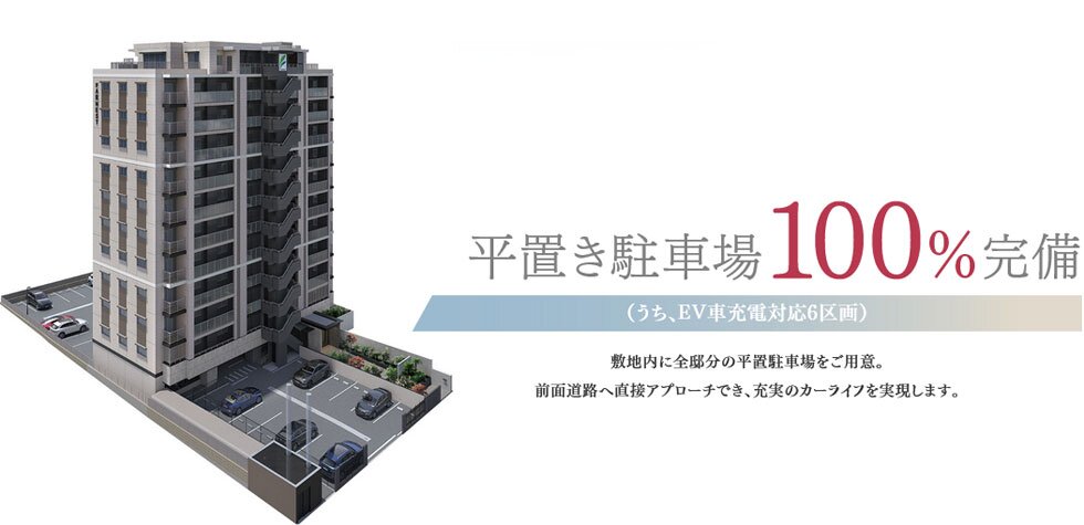ファーネスト鹿大前グレイス