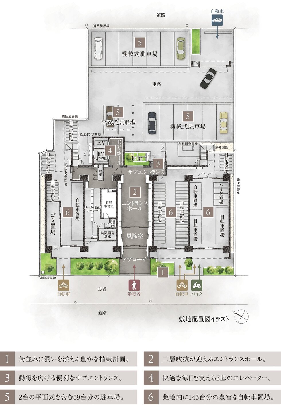 パークホームズ千田町