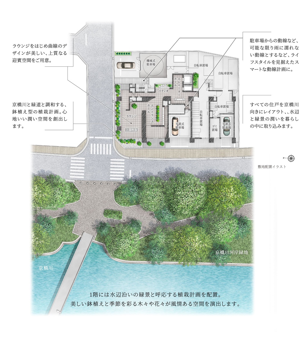 リバープレミアレジデンス広島