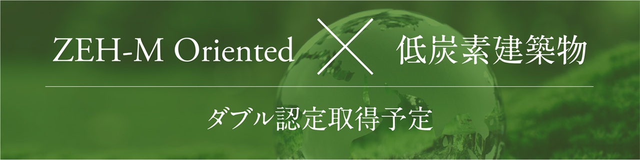 オーベル六町レジデンス