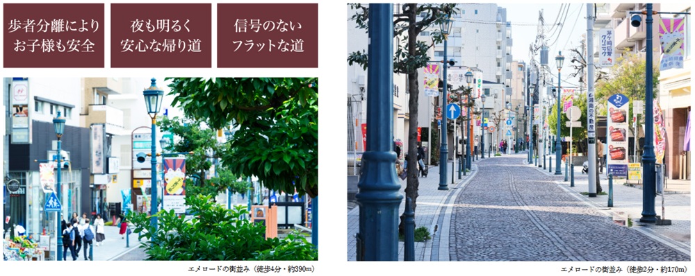 パークホームズ湘南茅ヶ崎