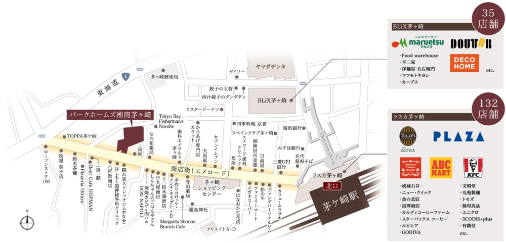 パークホームズ湘南茅ヶ崎