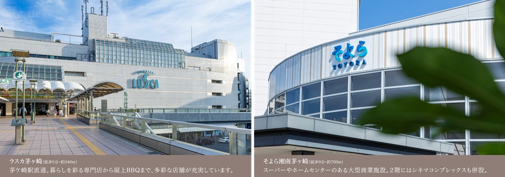 パークホームズ湘南茅ヶ崎