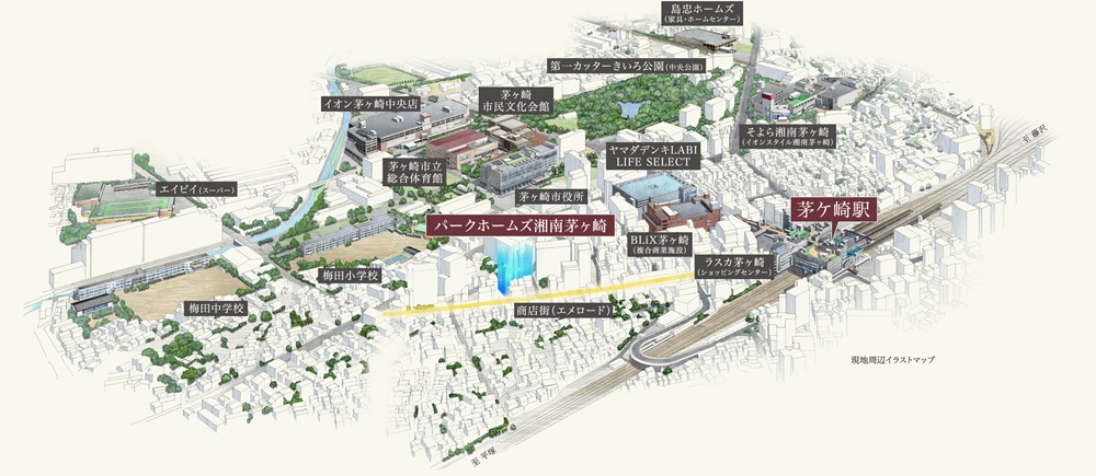 パークホームズ湘南茅ヶ崎