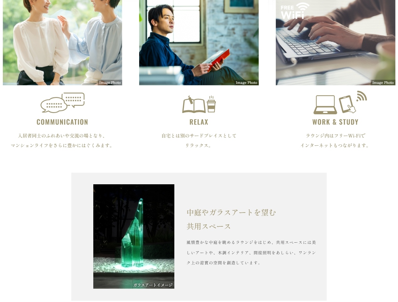 プレティナレジデンス吉川
