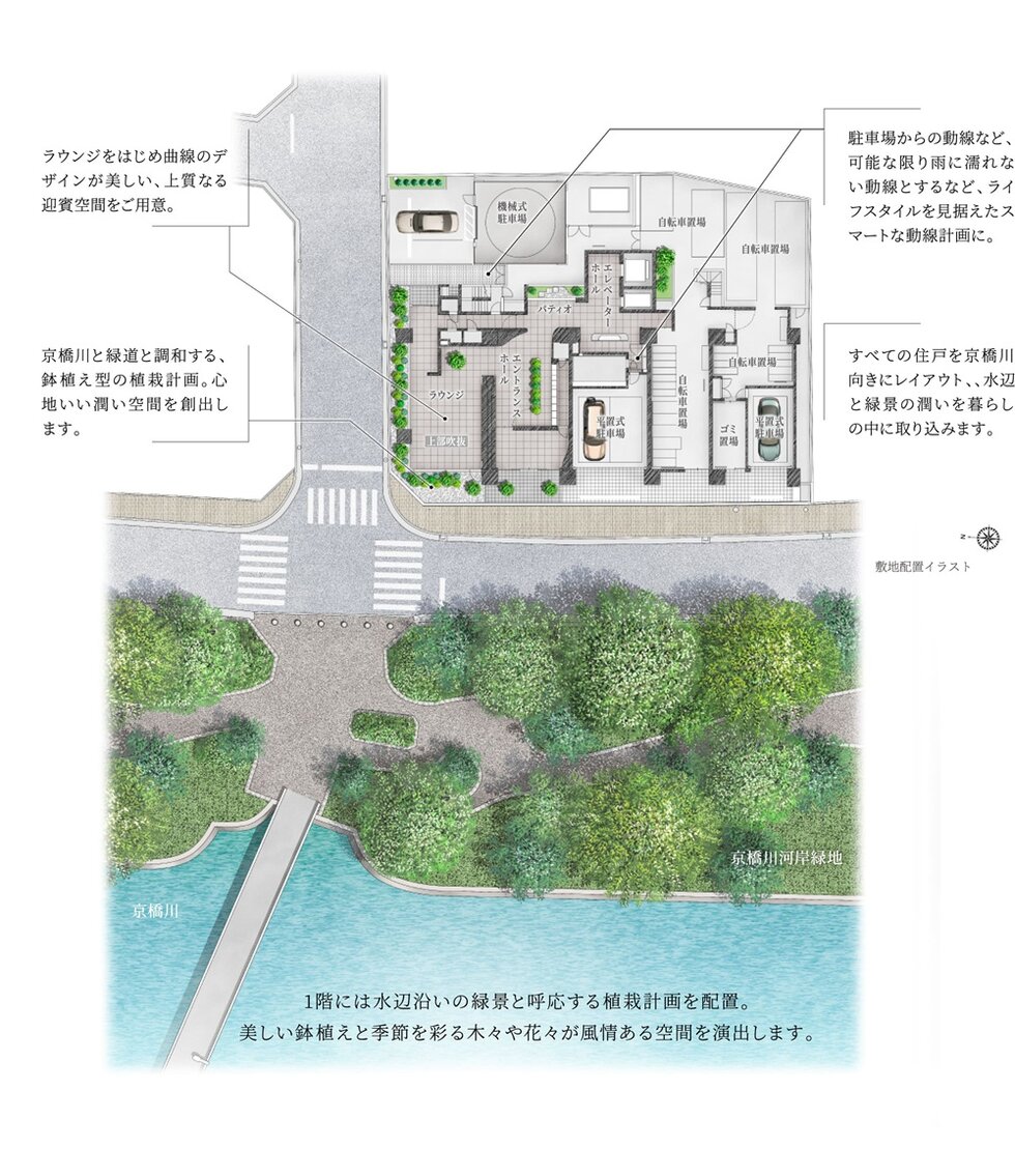 リバープレミアレジデンス広島