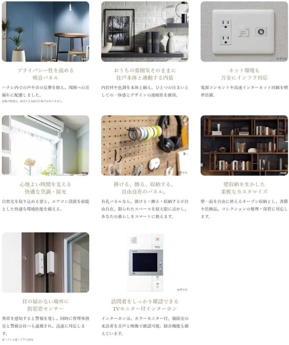 オーベルアーバンツ東武練馬