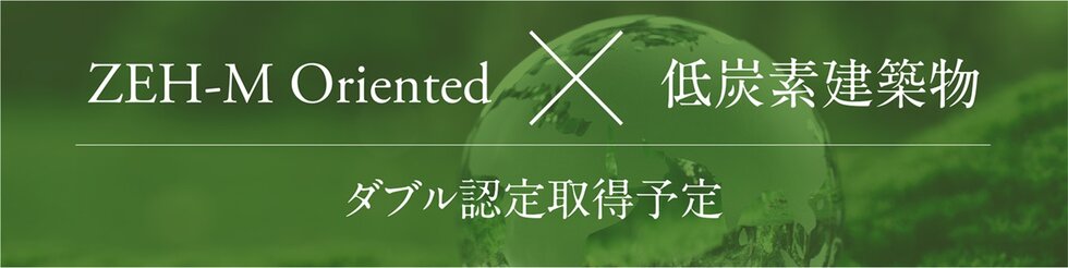 オーベル六町レジデンス