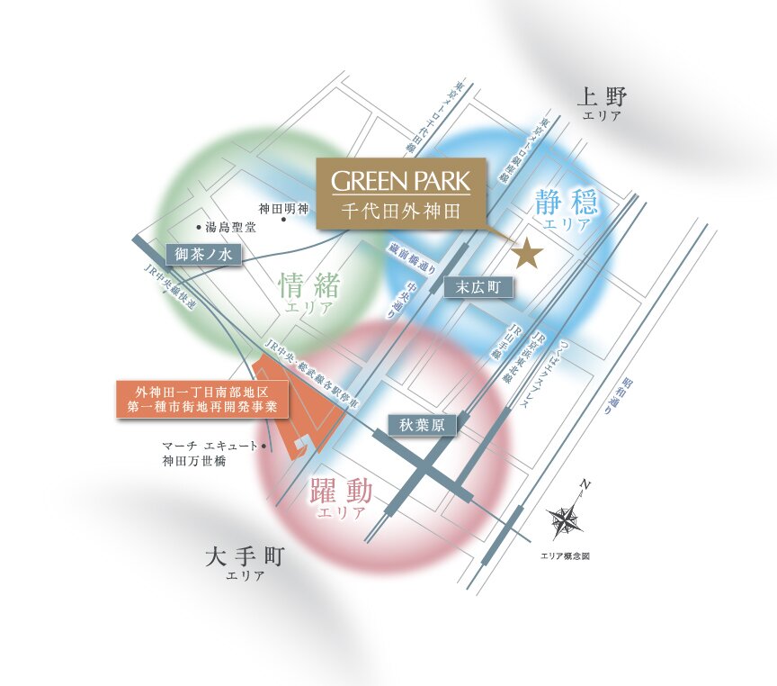 GREEN PARK 千代田外神田