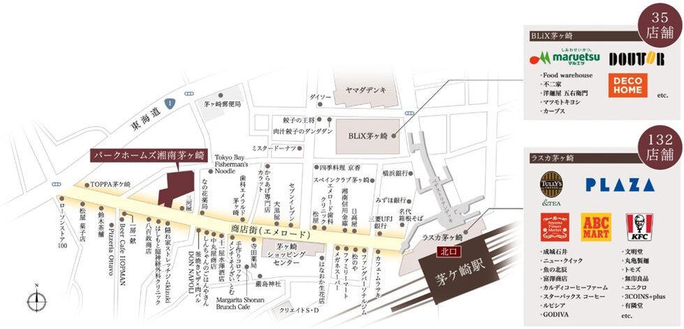 パークホームズ湘南茅ヶ崎
