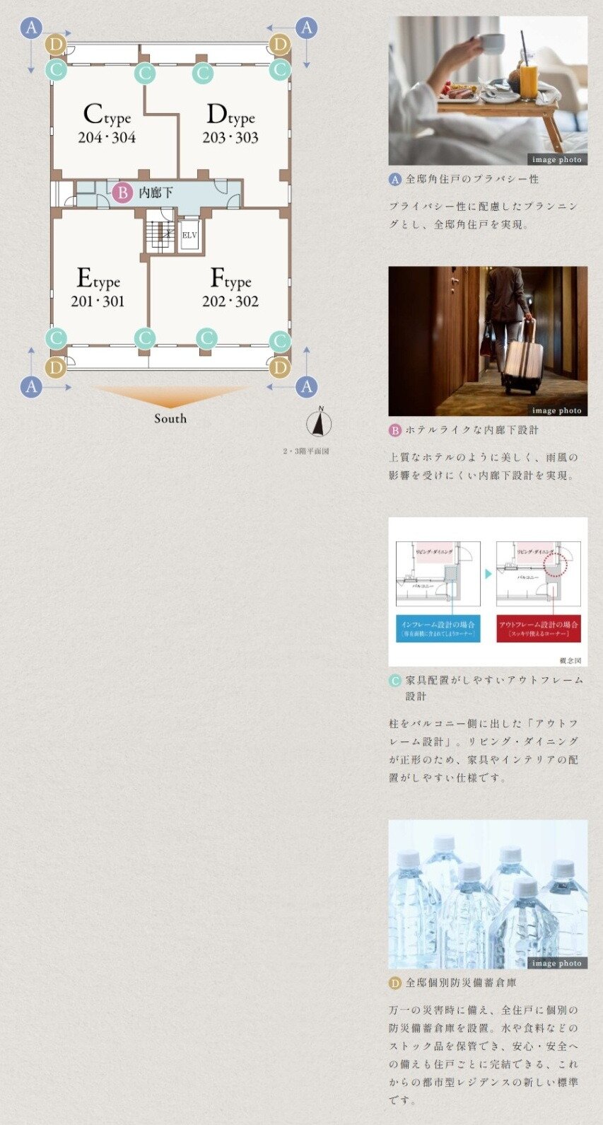 ルジェンテ文京護国寺