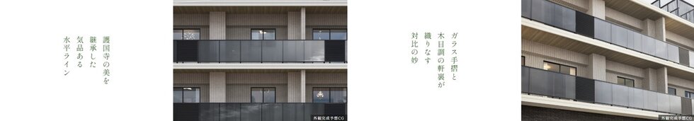 ルジェンテ文京護国寺