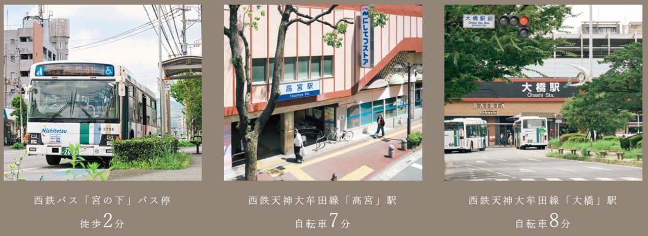 クラブスタイル 筑紫丘南ネクシア