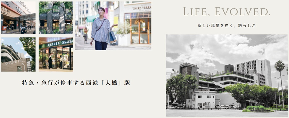 クラブスタイル 筑紫丘南ネクシア