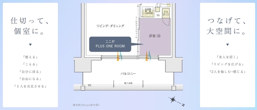 イニシア金町レジデンス