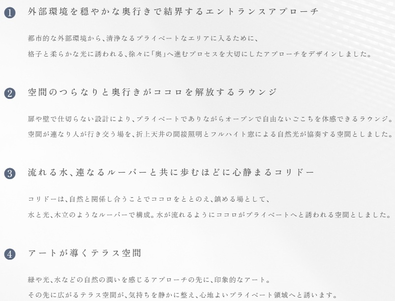 イニシア金町レジデンス