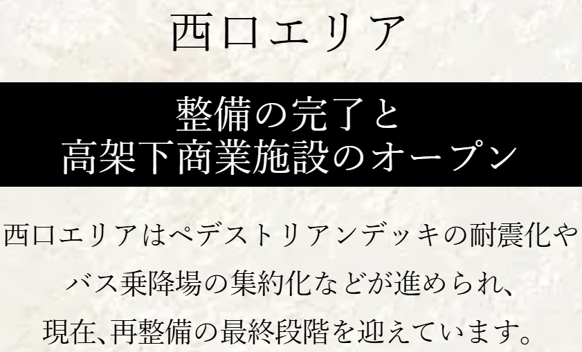 プレイズ豊田若宮 Tプレミアム