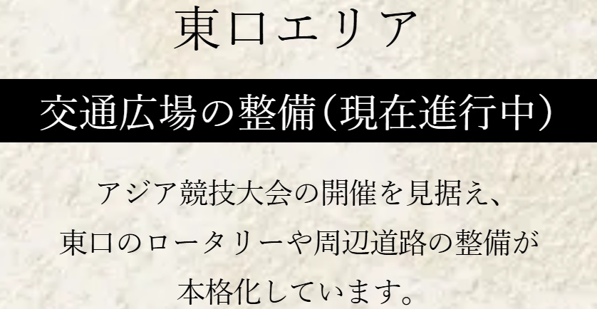 プレイズ豊田若宮 Tプレミアム
