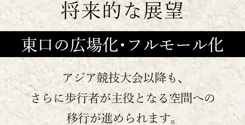 プレイズ豊田若宮 Tプレミアム