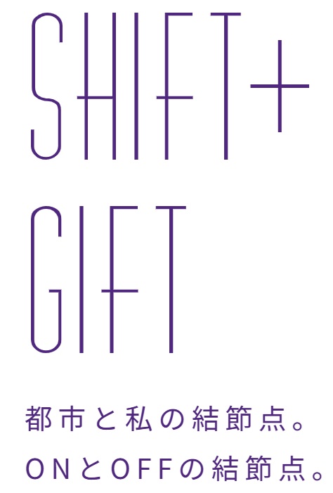グランアッシュ守口