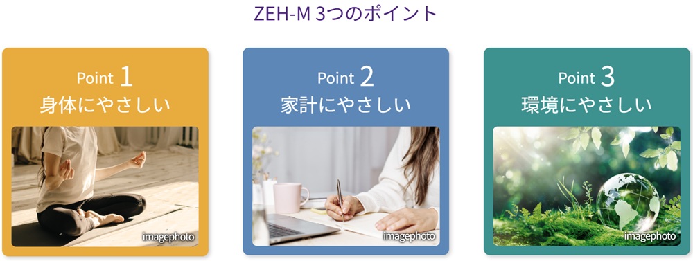 グランアッシュ守口