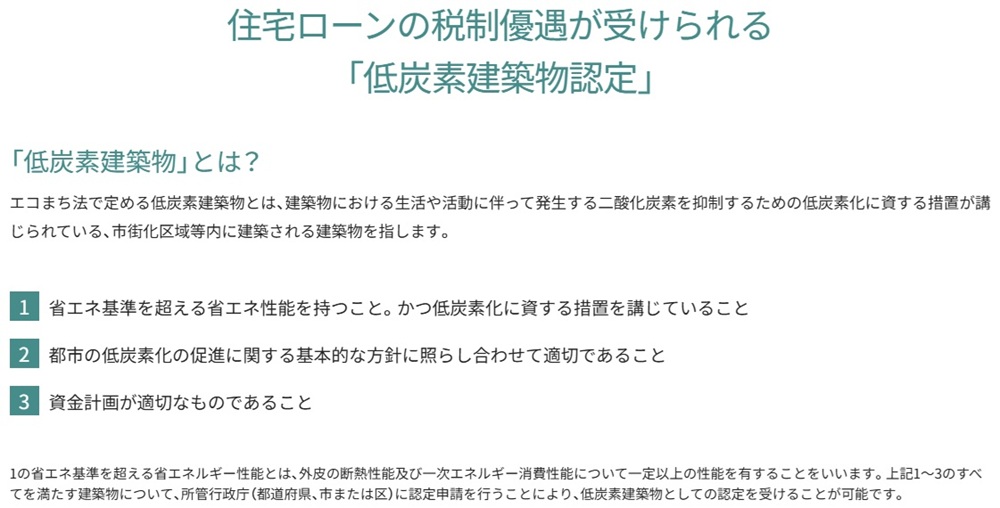 グランアッシュ守口