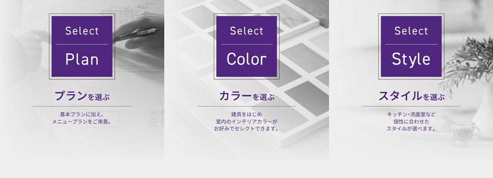 グランアッシュ守口