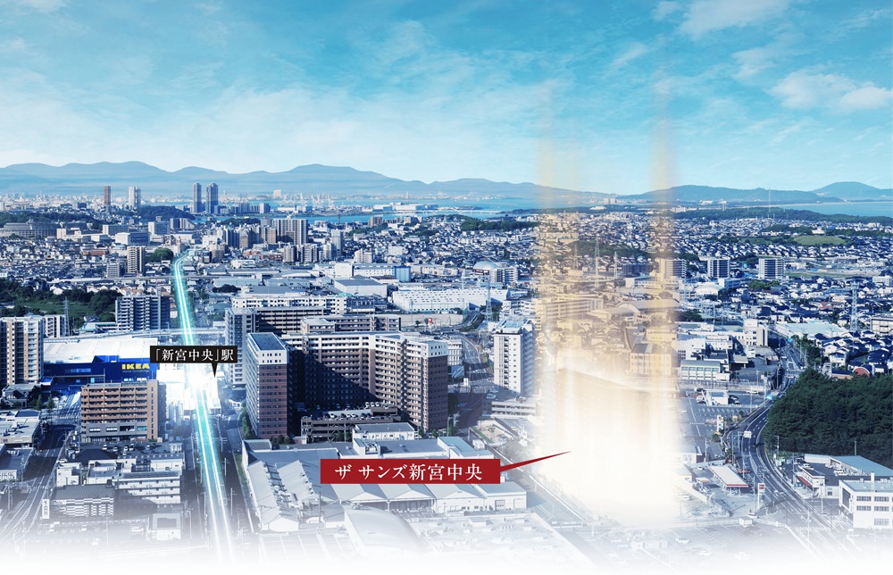 ザ サンズ新宮中央