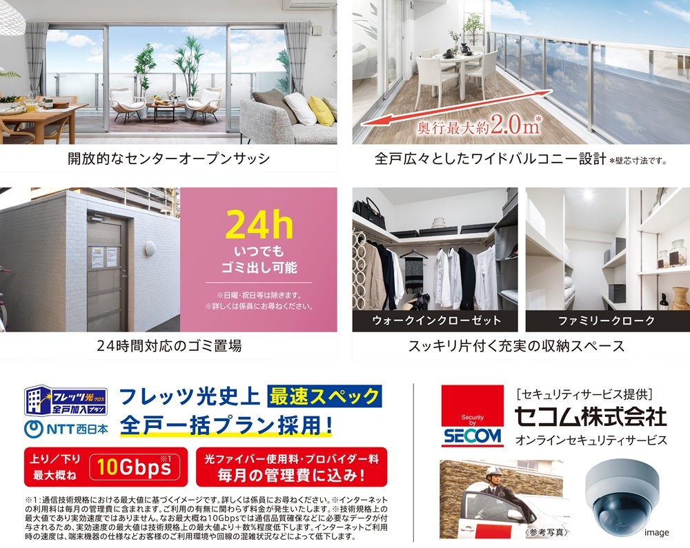 ヴェルディ・パークテラス［祇園］