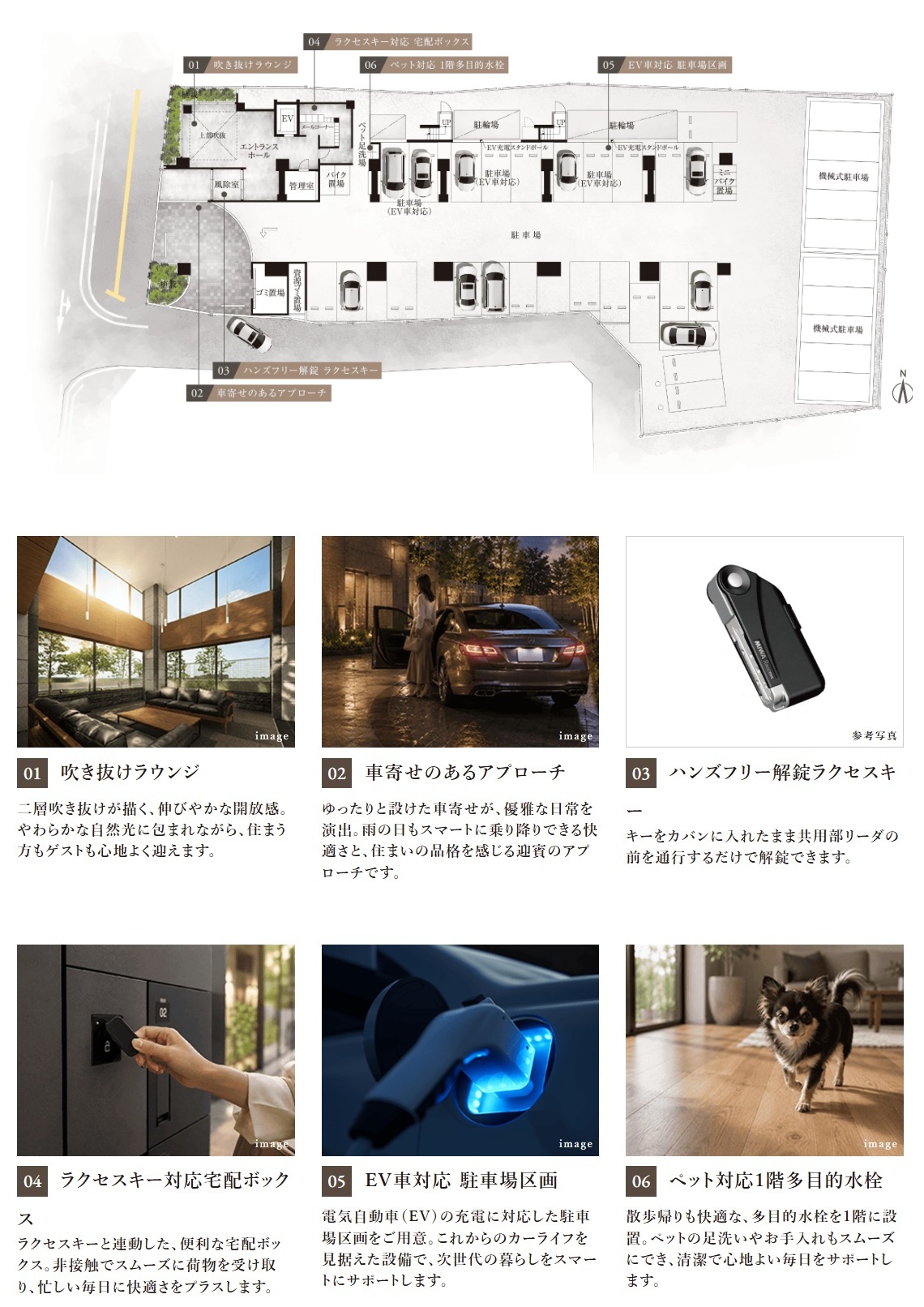 アクタス久留米グランミライ