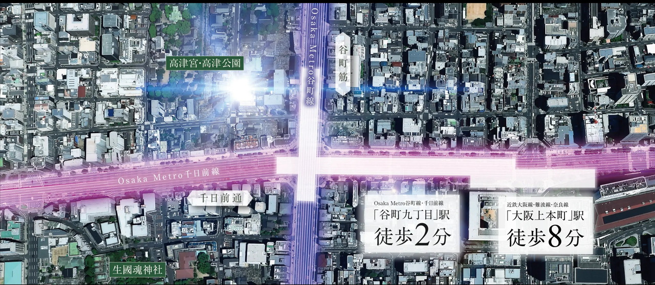 ソルティア上町台高津公園
