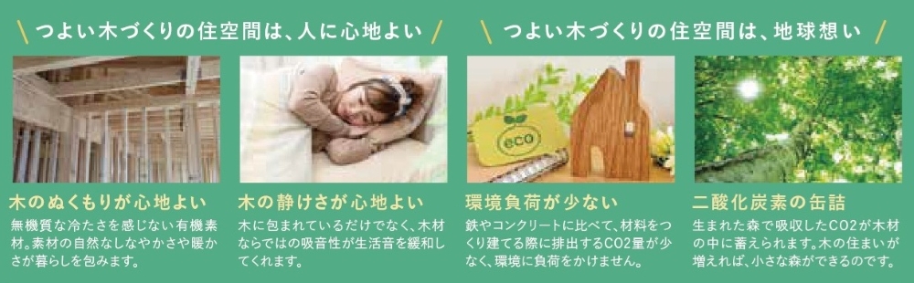 メリディアン木町