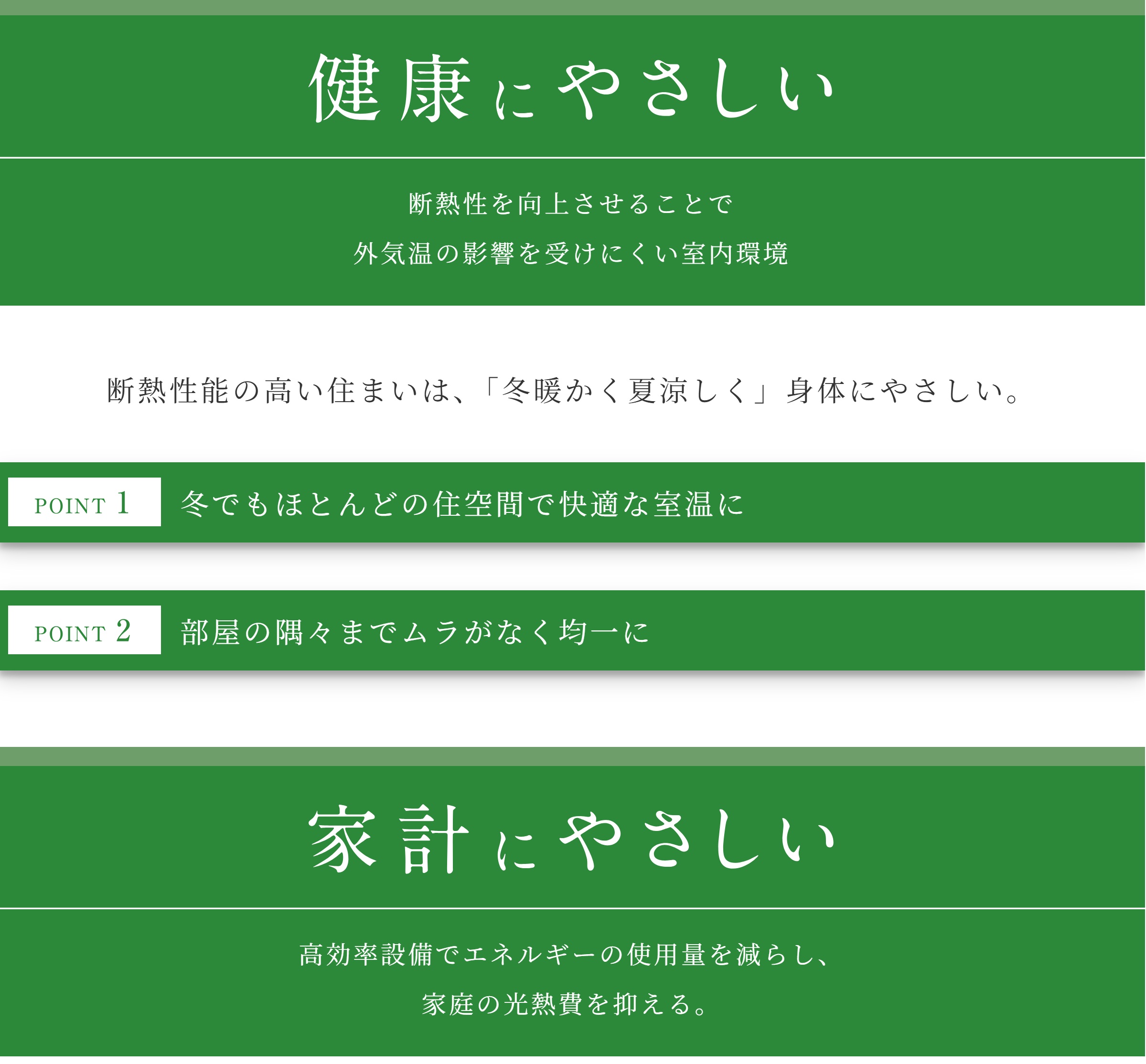 サーパス富山千歳町