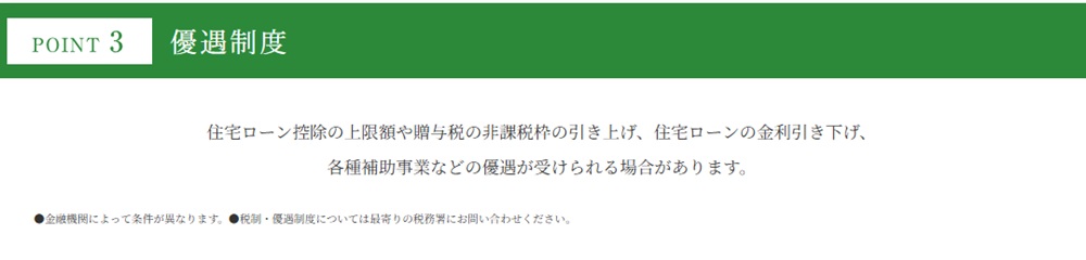 サーパス富山千歳町
