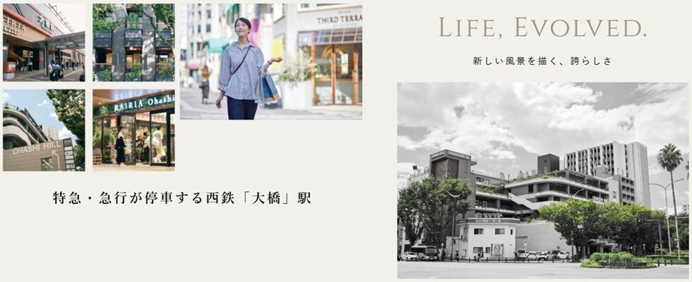 クラブスタイル 筑紫丘南ネクシア