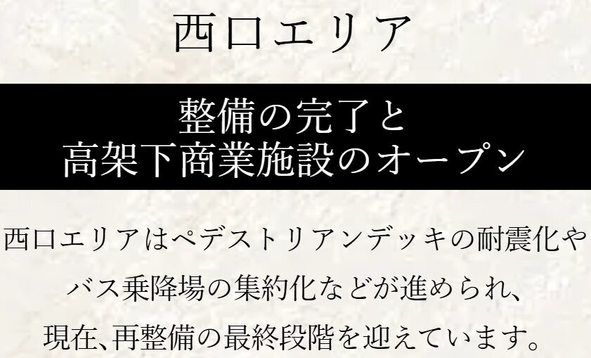 プレイズ豊田若宮 Tプレミアム