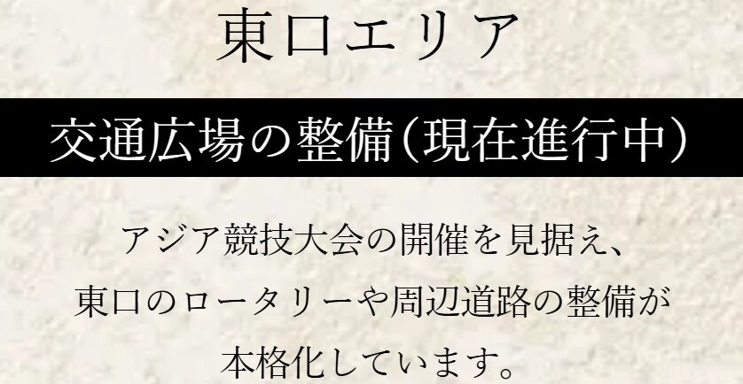 プレイズ豊田若宮 Tプレミアム