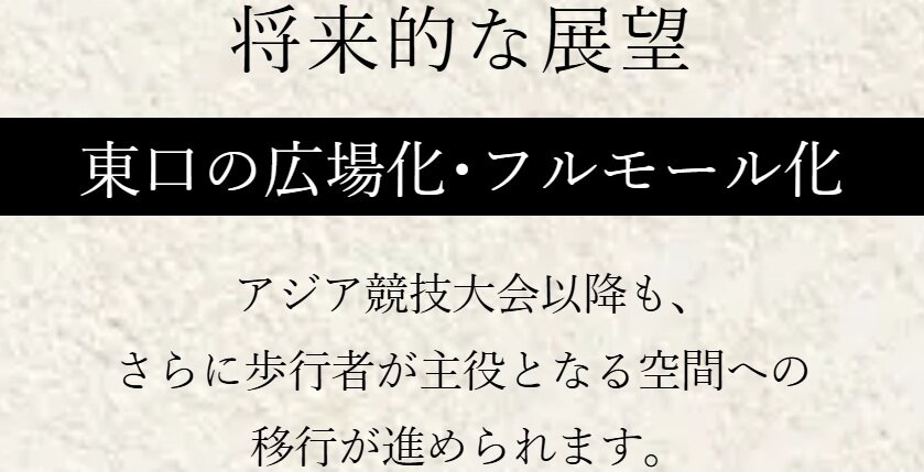 プレイズ豊田若宮 Tプレミアム
