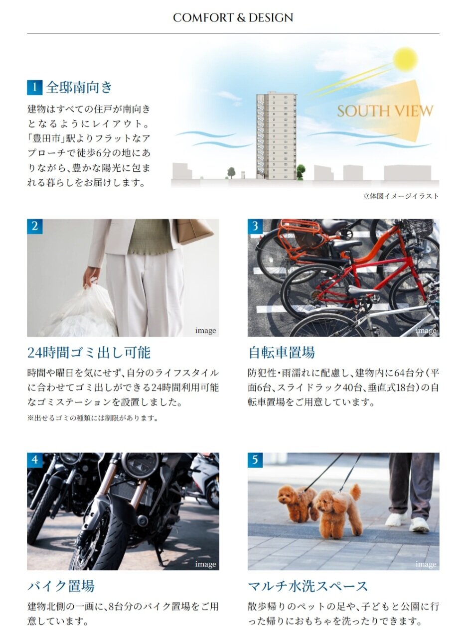 プレイズ豊田若宮 Tプレミアム