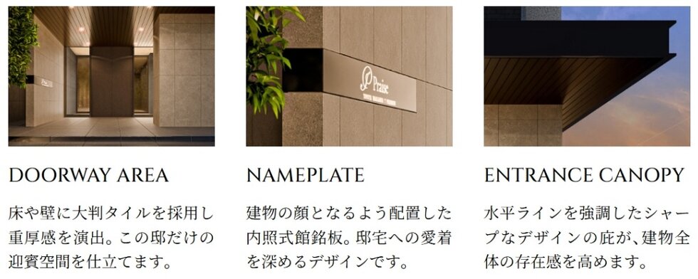 プレイズ豊田若宮 Tプレミアム