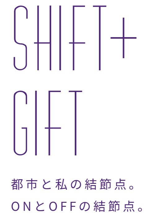 グランアッシュ守口