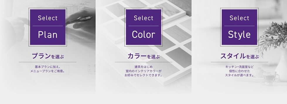 グランアッシュ守口